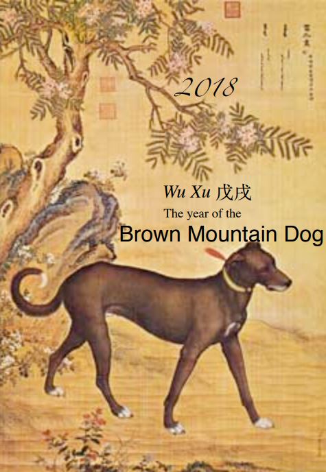 2018 - Year of the Brown Mountain Dog