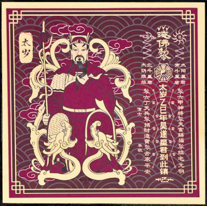 Wu Xi
